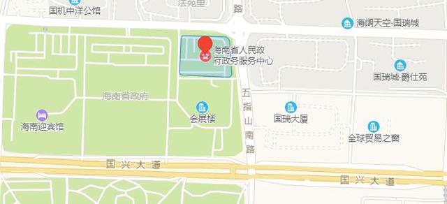 海南省住房公積金業(yè)務(wù)辦理地址