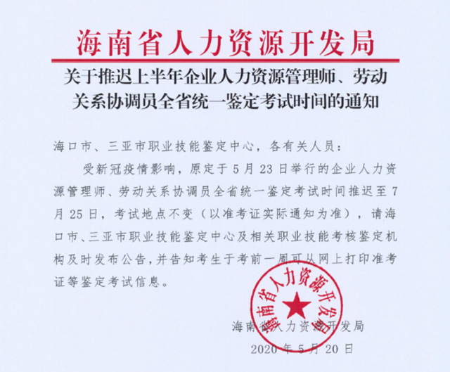 2020꺣ϰI(y)YԴ펟ڄ(dng)P(gun)ϵf(xi){(dio)Tȫʡy(tng)һbԇt