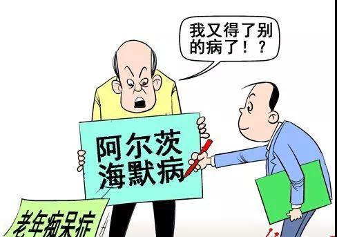 阿爾茨海默�。ˋlzheimer disease，AD）