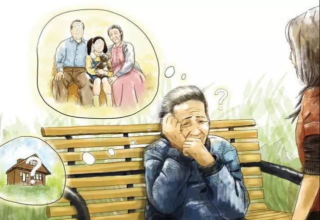 阿爾茨海默病