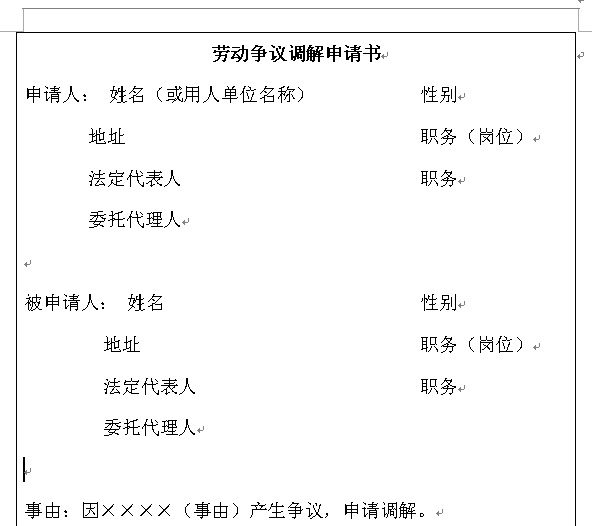 ڄ(dng)(zhng)h{(dio)Ո(qng)(sh)wordęnd
