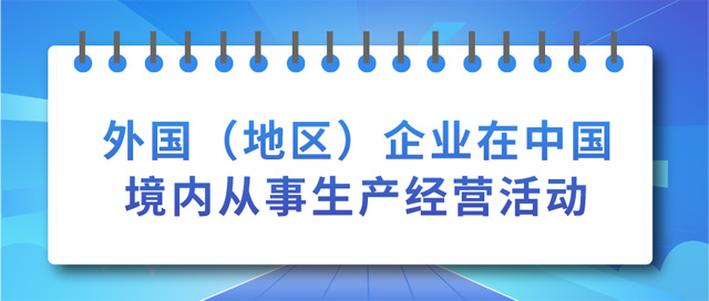 (gu)؅^(q)I(y)Ї(gu)(ni)a(chn)(jng)I(yng)(dng)O(sh)ӛlʲô
