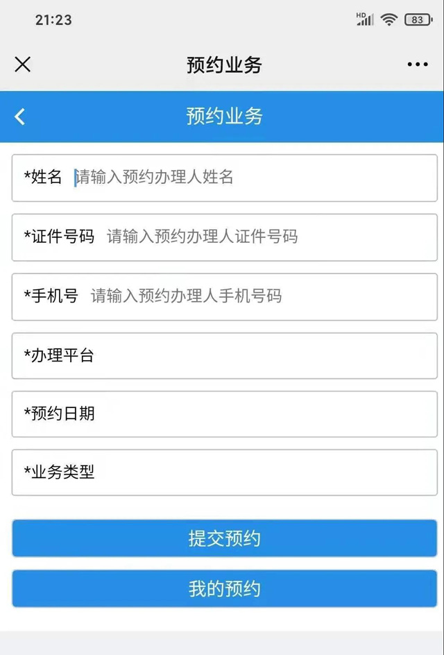 ڹCkԾW(wng)A(y)skC᣿